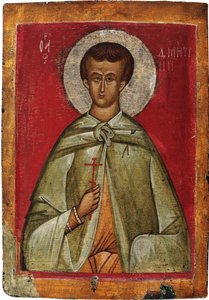 Sint-Demetrios van Thessaloniki door School Russian