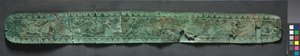 Rennende Dieren Riem, c.1000 v.Chr. door School Russian