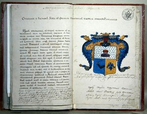 Het heraldische wapen van de schrijver Alexander Sergeyevich Pushkin (1799-1837) door School Russian