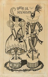 Kostuumontwerp voor het ballet De Feeënpop door J. Bayer, c. 1924 door Sergei Yurievich Sudeykin