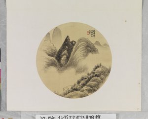 Landschap Na Gao Kegong