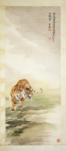 Tijger door Shanzi Zhang