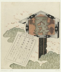 Uithangbord met bericht door Shibanoya Sanyô (attributed to)