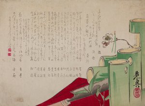  door Shibata Zeshin