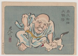 Zen Patriarch Met Een Kat door Shibata Zeshin