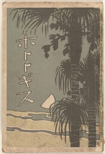 Januari 1910