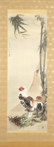 Haan en Hen door Shiseki So Kankaku