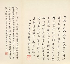 Herinneringen aan de Qinhuai-rivier