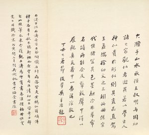 Herinneringen aan de Qinhuai-rivier, 1642-1707