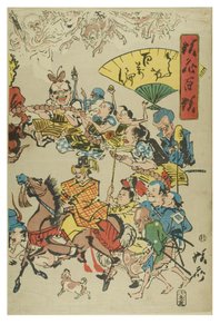 Strip. 100 wendingen van de rozenkrans uit 100 wildheden door Kyosai