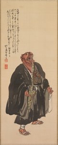 Oni Nembutsu, Staand met Hoofd Opgeheven en Huilend, eind 19e-begin 20e eeuw