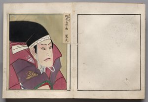 Blad uit album van acteurportretten door Shorakusai