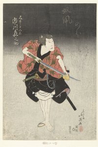 Ichikawa Morinosuke als Nagoya Sanza