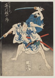 Ichikawa Ebijuro II als Horiguchi Manzaemon
