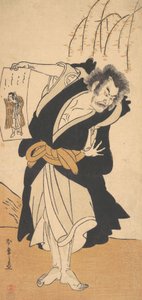 De Derde Otani Hiroemon als een Vogelvrijverklaarde bij een Wilgenboom, 3e maand, 1777