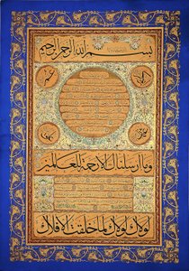 Hilye-i Şerif (geschreven portret van de Profeet) door Signed Hasan Rıza