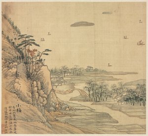 Xiaomei door Song Xu