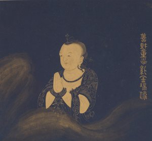 De Bedevaart van Sudhana