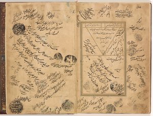 Colofon uit het manuscript van "Gulistan" door Sa
