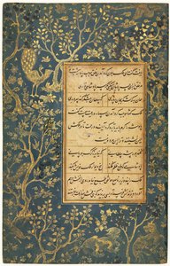 Verlicht Folio recto uit een Gulistan Rose Garden van Sadi door Sultan Ali Mashhadi