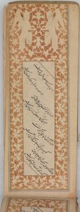 Bloemlezing van Perzische poëzie in liggend formaat Safina, gedateerd A.H. 905A.D. 1499-1500 door Sultan Muhammad Nur
