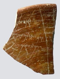 Fragment met Hebreeuwse inscriptie, Samaria