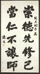 Calligrafie