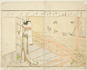 Dubbele pagina illustratie uit Vol. 2 van "Prentenboek van Lente Brokaten (Ehon haru no nishiki)" door Suzuki Harunobu