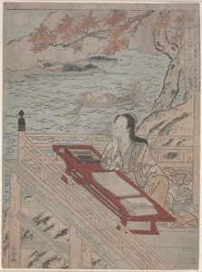 Trouw (Shin), c.1767