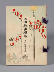 Nisshin sensō emaki (De gevechten tussen Japan en China), Deel 9, Ryojun no kan (Port Arthur)