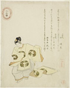 Ninnaraku, uit een ongetitelde serie van No-spelen door Takashima Chiharu