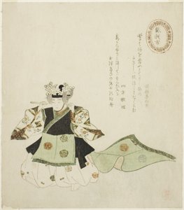 Soriko, uit een ongetitelde serie van No-spelen door Takashima Chiharu