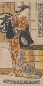 Acteur Tsu-uchi Monsaburo in een vrouwenrol in het stuk Drie gevallen van geluk, ca. 1730 door Tamura Sadanobu