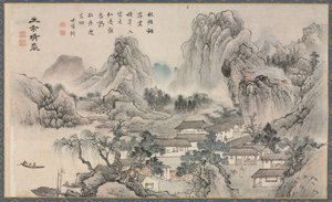 Een van de acht gezichten op de Xiao en Xiang rivieren