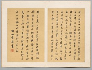 Calligrafie, begin 19e eeuw