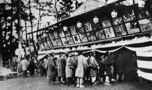 Japans theater, Nara, Japan, 20e eeuw