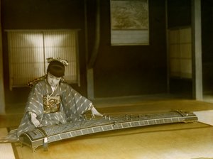  door Teijiro Takagi