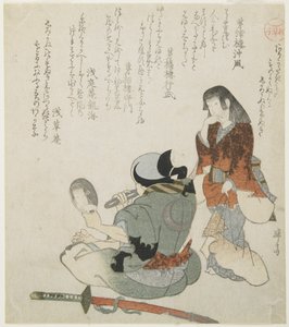 (Vrouw kijkt naar de man met spiegel en zwaard), ca. 1816-1819 door Teisai Hokuba