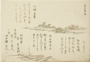 Mt. Fuji en boten op voorgrond