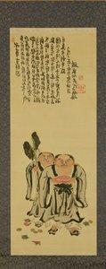 Kanzan en Jittoku door Tessai Tomioka (1836-1924)