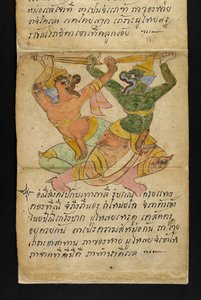 Satra, over waarzeggerij en advies voor een gelukkig en gezond leven (papieren vouwboek) door Thai School