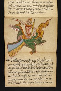 Satra Over waarzeggerij en advies voor een gelukkig en gezond leven (vouwboek) door Thai School