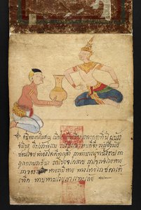 Satra, over waarzeggerij en advies voor een gelukkig en gezond leven (papieren vouwboek) door Thai School