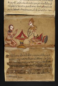 Satra, over waarzeggerij en advies voor een gelukkig en gezond leven (papieren vouwboek) door Thai School