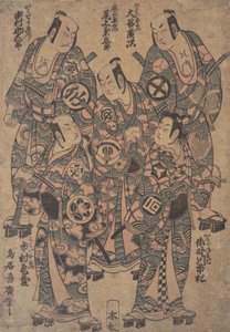 Vijf populaire acteurs als de Gonin Otoko of vijf Otokodate, in Ume Wakana Futaba Soga door Torii Kiyohiro