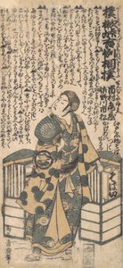 Scène uit het drama Kashiwa-ga-Toge Kichirei sumo, ca. 1757