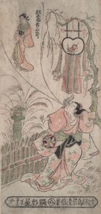 Acteur Segawa Kikunoj? beeldt Matsushima Kichisabur? uit door Torii Kiyomasu II