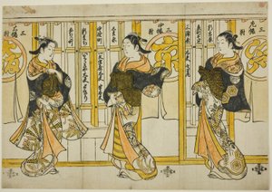 Schoonheden van de Drie Hoofdsteden: Edo (rechts), Kyoto (midden), en Osaka (links)