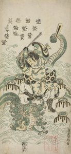 Susano-o no Mikoto doodt de achtkoppige draak, 1748