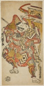 De acteur Ichikawa Danjuro II als Soga no Goro